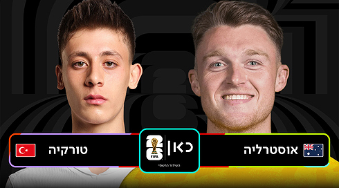 AUS TUR Game Template רקע שחור לוגו כאן מונדיאל