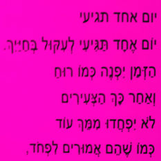 טקסט