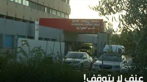 خامسة