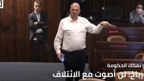 نشرة