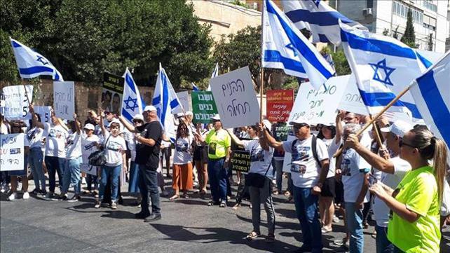 הפגנה למען השבתו של אורון שאול מעזה