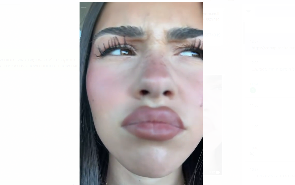 Tik Tok
