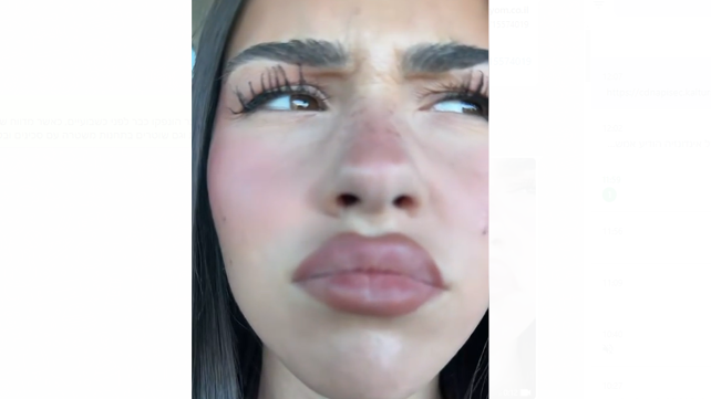 Tik Tok