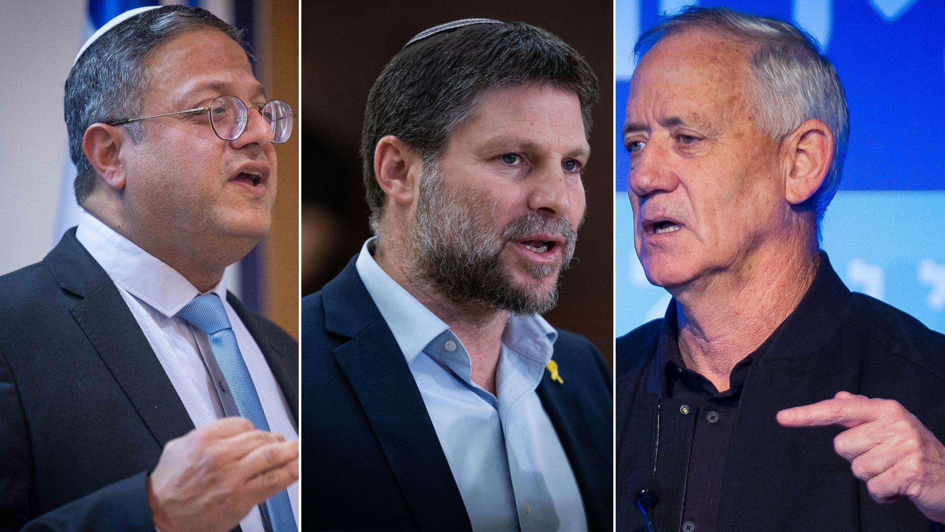 גנץ סמוטריץ' ובן גביר