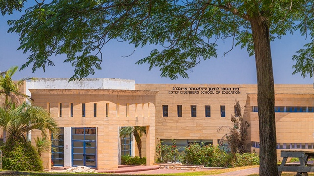 מכללת אורות ישראל