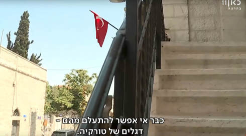 ירושלים של ארדואן