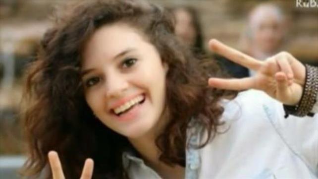 הישראלית איה מסארווה שנרצחה באוסטרליה