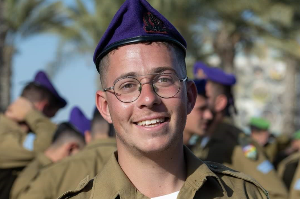 סמ"ר רון אפשטיין