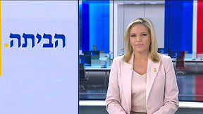 חדשות השבת | 25.01.25