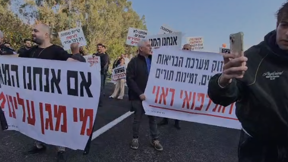 הפגנה בקריית שמונה