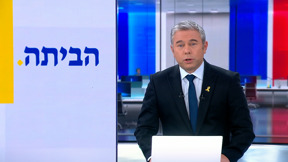 משדר מיוחד עם יאיר ויינרב | 17.01.25