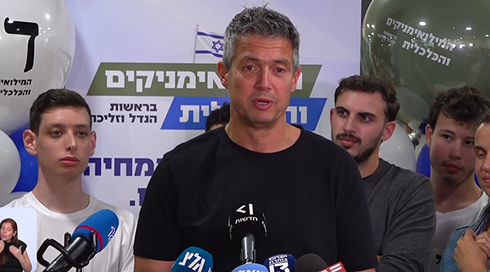 "בגלל קמפיין מכוער ובזוי": וינטר, הנדל וזליכה לא עברו את אחוז החסימה