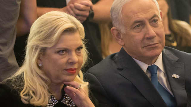 בנימין ושרה נתניהו