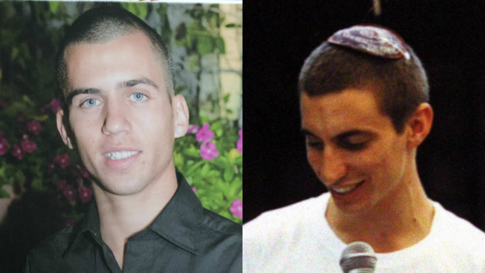 הדר גולדין ואורון שאול