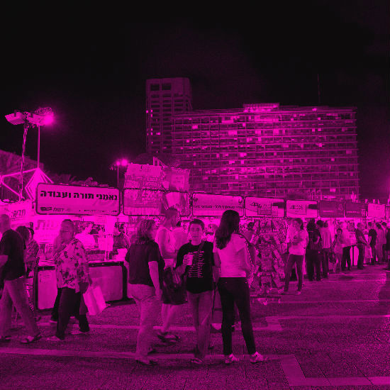 החום בוטל