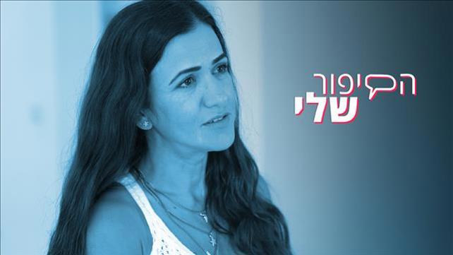 קאבר - הסיפור שלי - מלי - אונס 