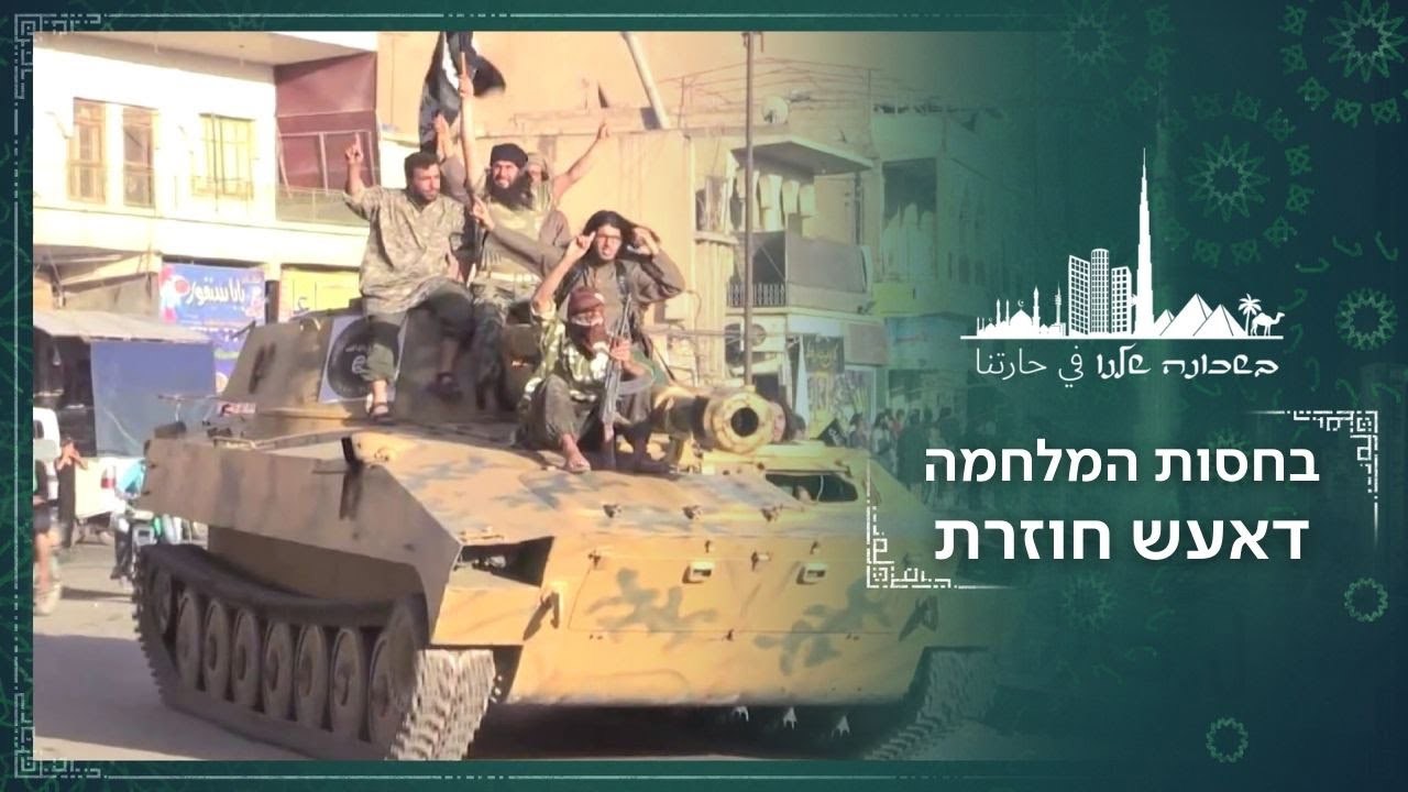 קייס בשכונה שלנו פיצוץ באיראן