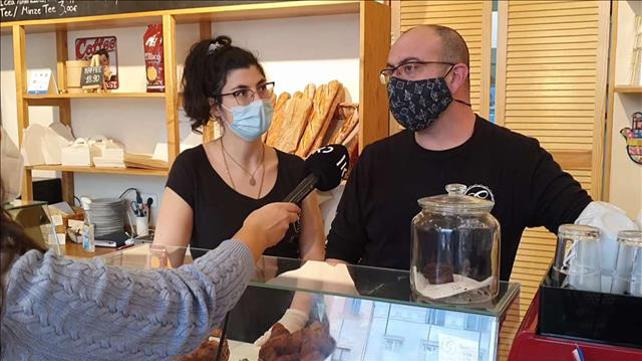 סגר