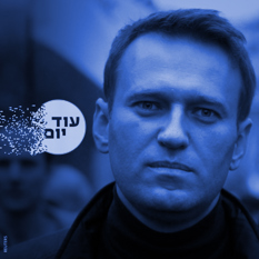 אלכסיי נבלני