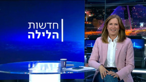 חדשות הלילה | 28.01.25