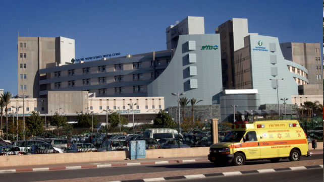 בית החולים סורוקה