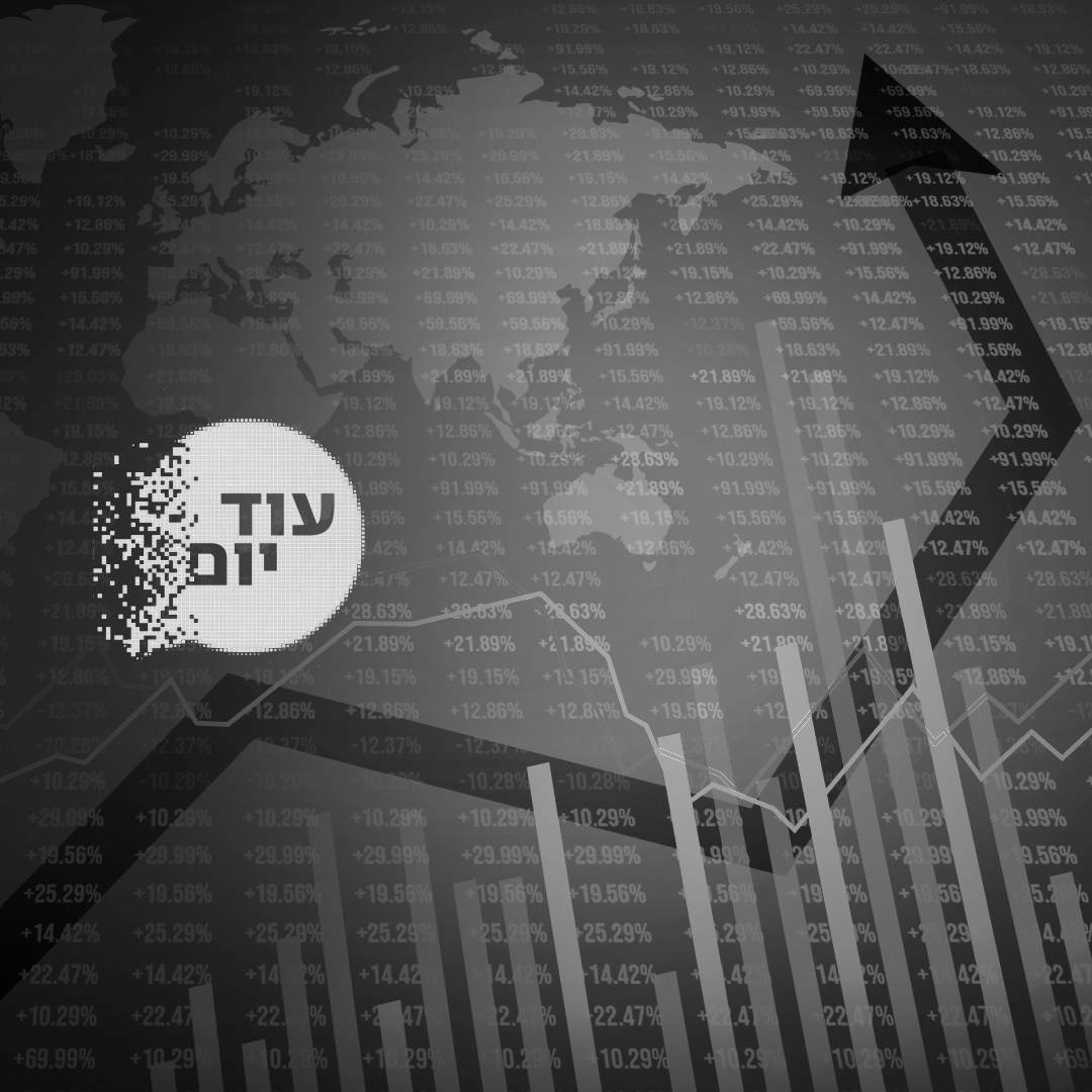 עולם במיתון