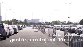 النشرة المسائية 24.8