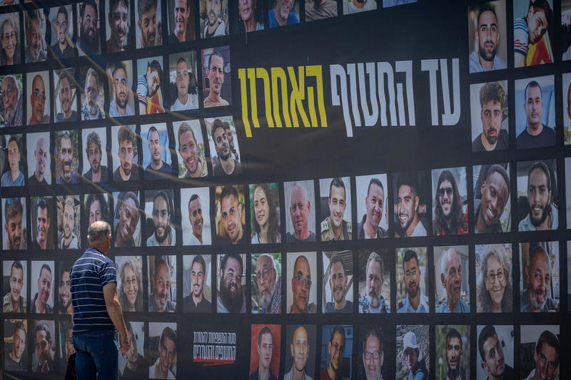 שלט עם תמונותיהם של החטופים בירושלים, יולי 2025