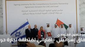 النشرة المسائية مع فراس حامد 31.5.2022