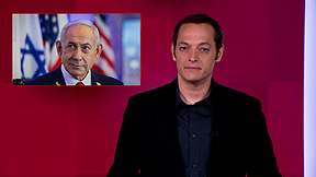 מהצד השני עם גיא זהר | 31.08.25