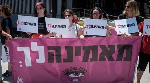 נאנסה שנים בידי בן זוגה של אמה: "חשתי שאם לא אשתף פעולה – היחס לאמא יהיה גרוע יותר"