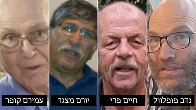 נדב פופלוול, חיים פרי, יורם מצגר, עמירם קופר