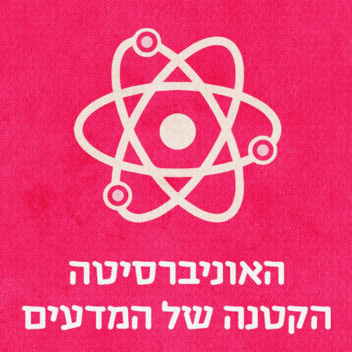 תעתועי שמש משונים