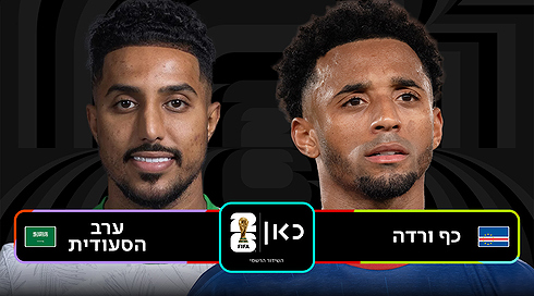CPV KSA Game Template רקע שחור לוגו כאן מונדיאל