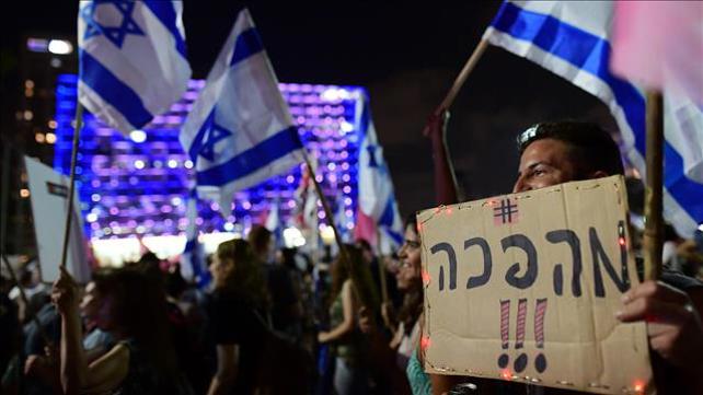 החגיגות בכיכר רבין אחרי השבעת ממשלת בנט-לפיד. 13.06.21
