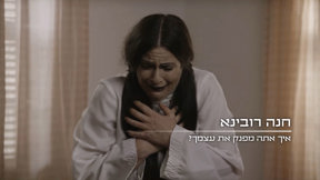 איך אתה מפנק את עצמך 2