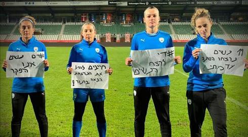 "מצב לא אופטימלי, אבל מרגש": נבחרת הנשים בכדורגל מתכוננת לדנמרק