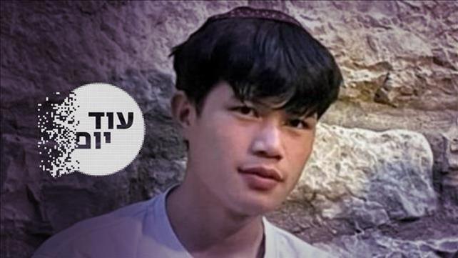 הסכת - עוד יום - יואל להנגהל