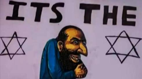 שליחת הממשל האמריקני למאבק באנטישמיות: זו הפעם הראשונה שהממשל מציג תוכנית