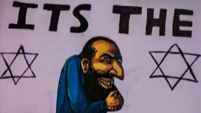 עלייה באנטישמיות