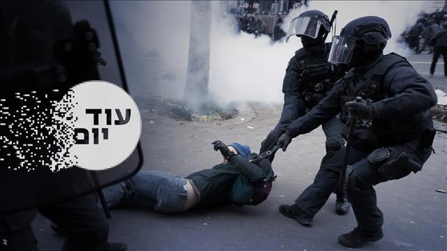 הסכת - עוד יום - הפגנות בצרפת
