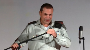 אייל זמיר