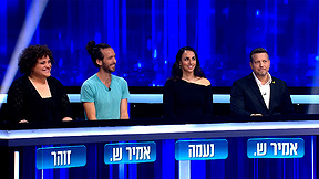 המרדף עונה 9 | פרק 19