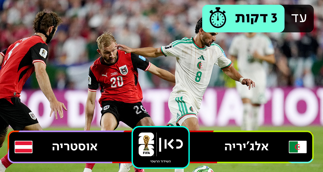 תקציר טלוויזיה