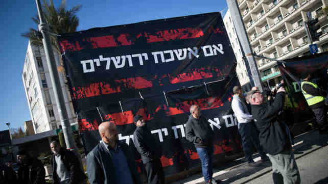 הפגנה להגדלת התקציב של ירושלים