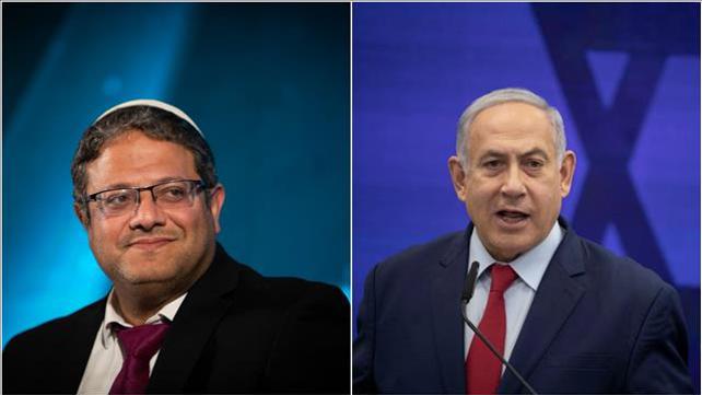 בנימין נתניהו ואיתמר בן גביר, ספט' 2019