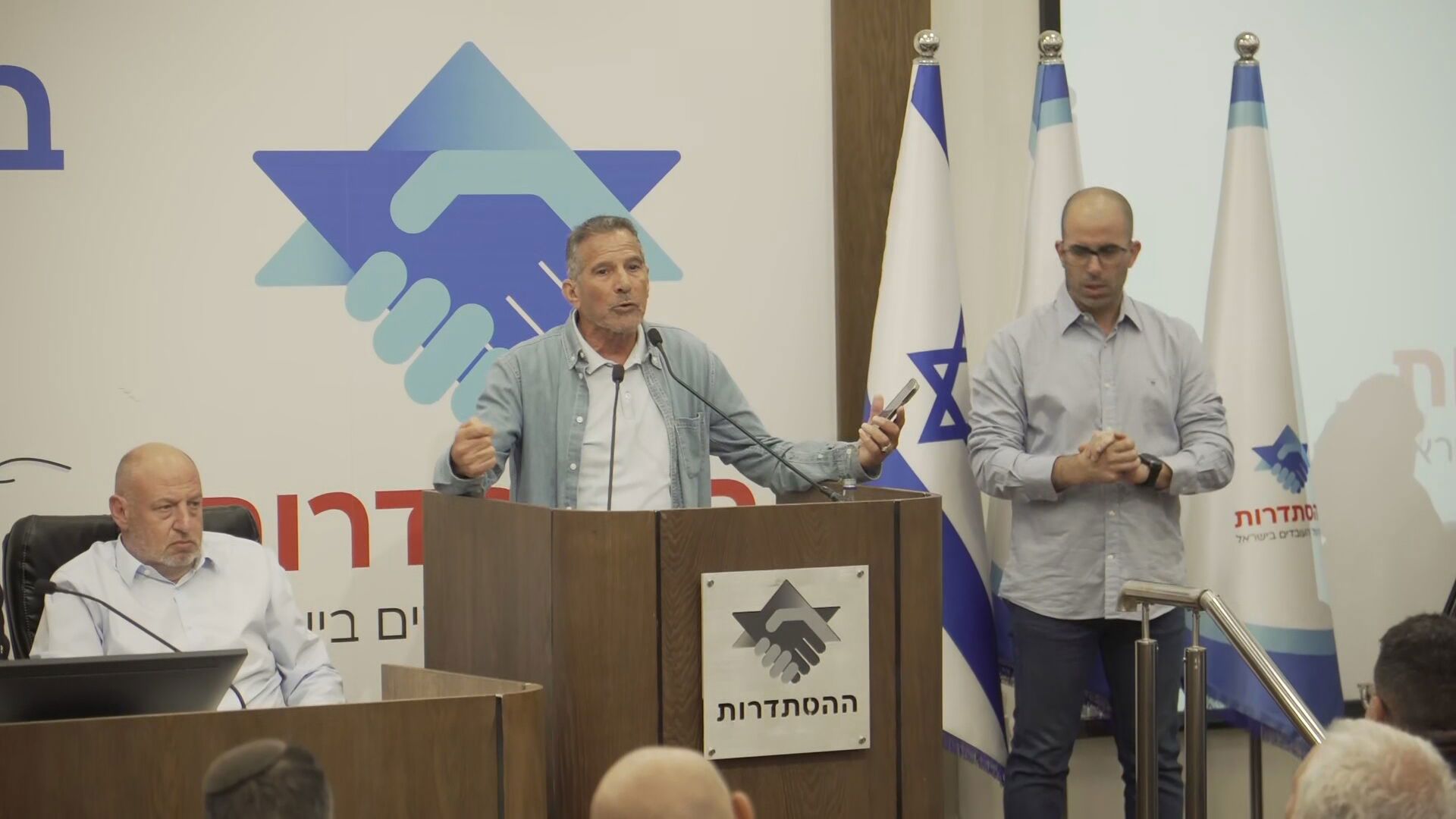 יו"ר ועד עובדי רשות שדות התעופה פנחס עידן מודיע על שביתה בנתב"ג. 27.03.23