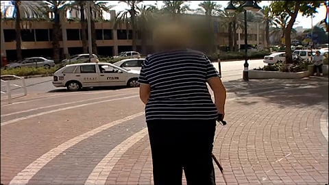באמצעות אפליקציית 