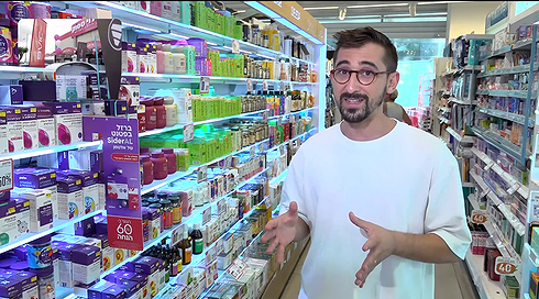 תוספי תזונה.00 01 00 17מעודכן