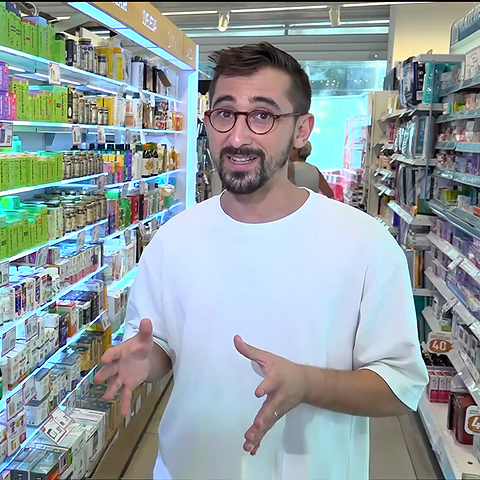 תוספי תזונה.00 01 00 17מעודכן